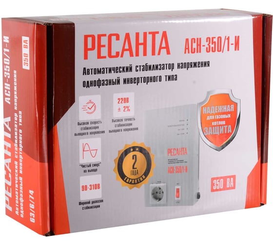 Стабилизатор Ресанта АСН-350/1-И 63/6/74