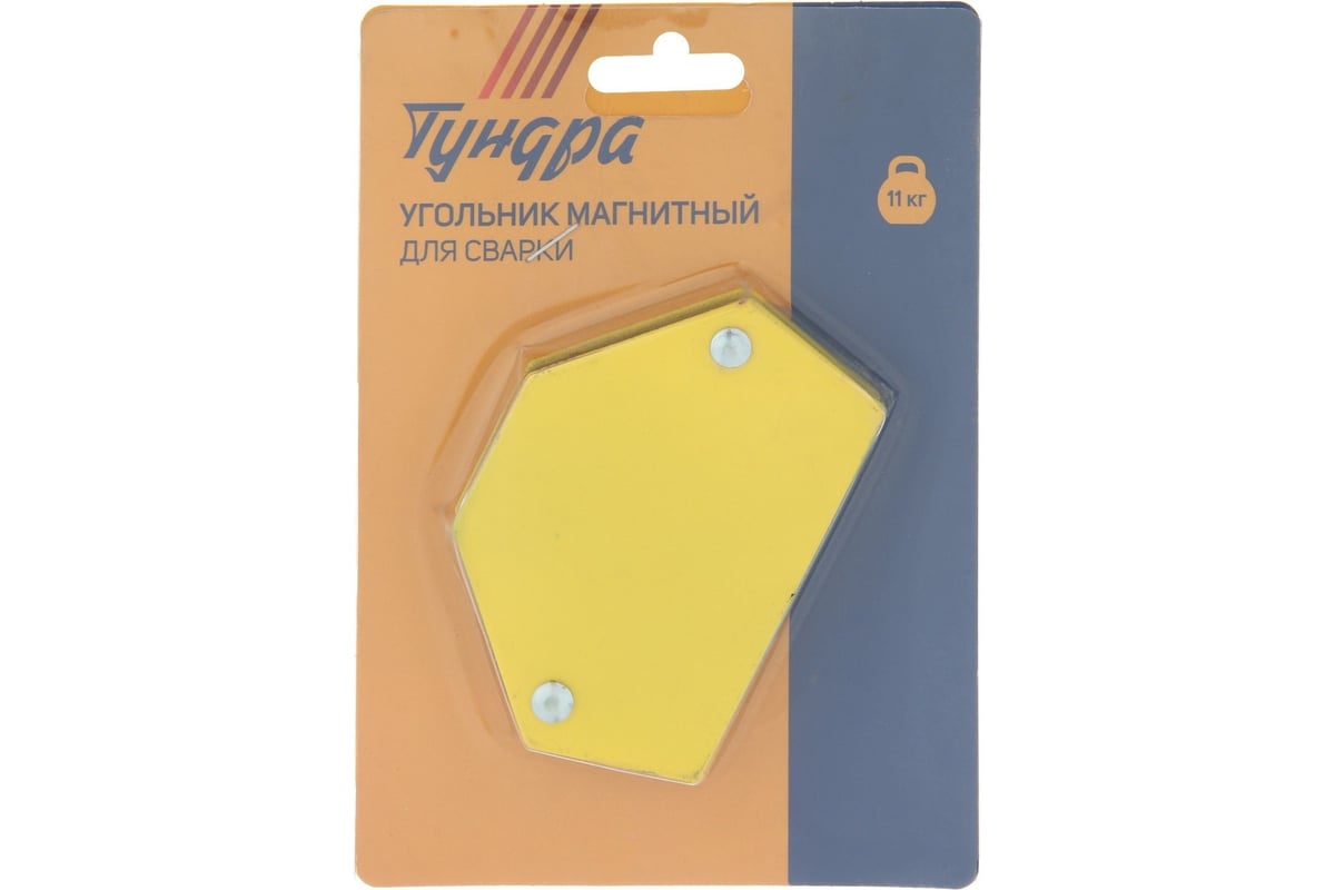Магнитный угольник для сварки 30, 45, 60, 75, 90, 135, усилие на отрыв 11 кг Тундра 4121908