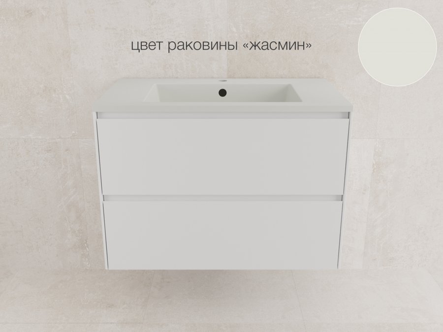 Мебель для ванной Style Line Лима 80 см белый матовый
