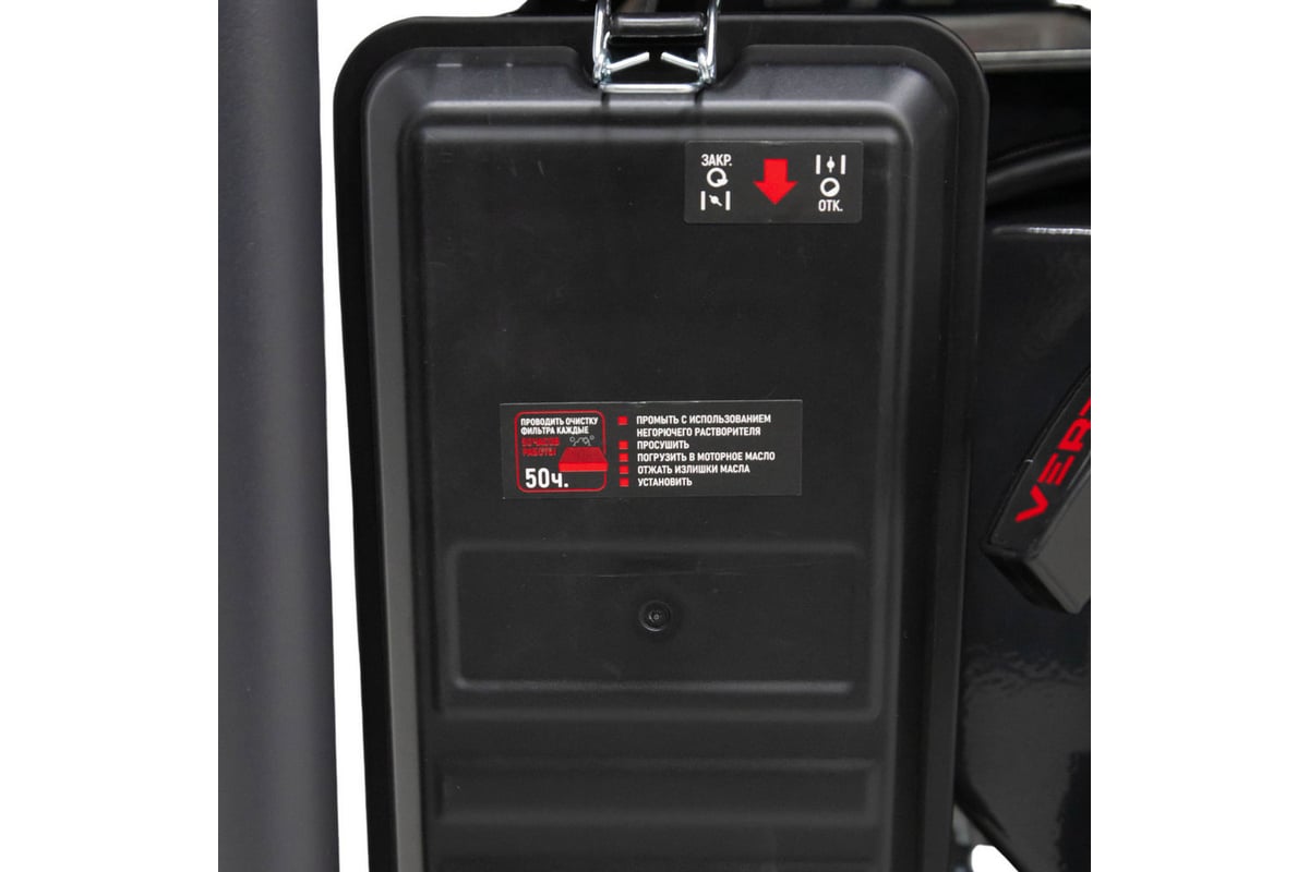 Генератор бензиновый Verton POWER GG6500 01.15815.15818