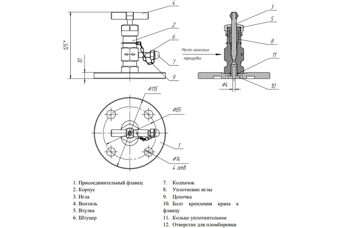 Маслоотборный кран ATF МК-2Ф МК2Ф00