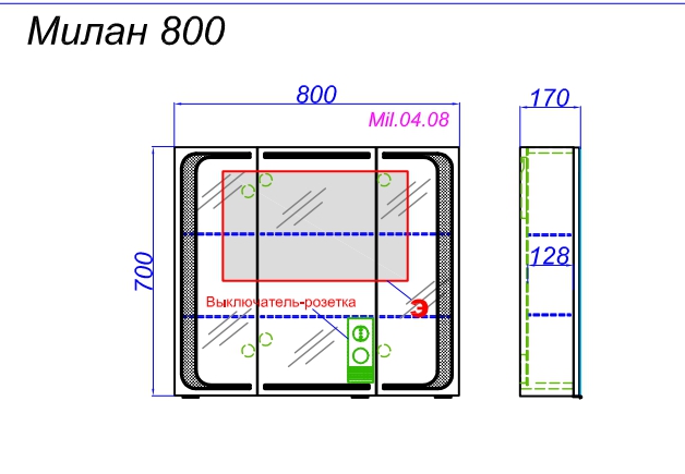 Зеркальный шкаф Aqwella 5 stars Milan 80 см Mil.04.08