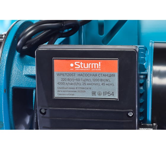 Насосная станция Sturm WP97120ST