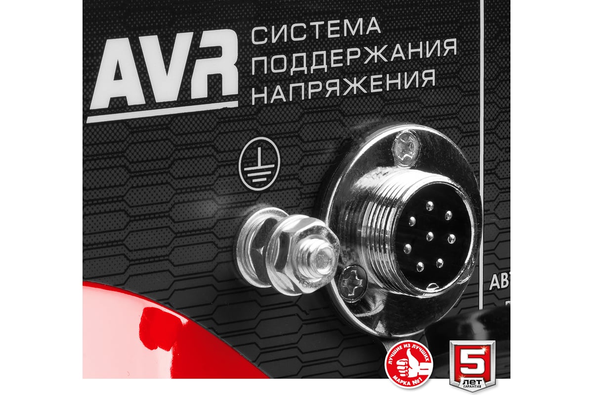 Бензиновый генератор Зубр с автозапуском 7000 Вт СБА-7000