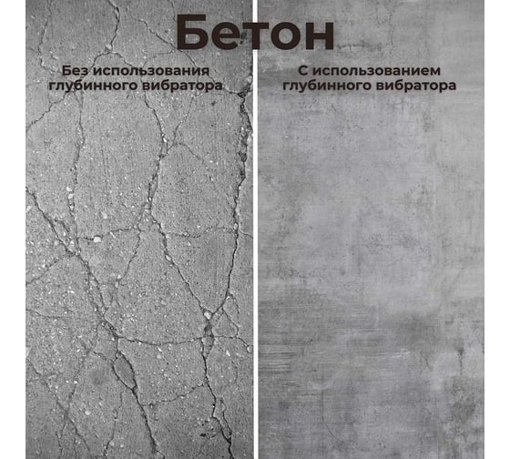 Глубинный вибратор Промышленник ЭП2200 вал 3 м, булава 38 мм (комплект) ГВ22338