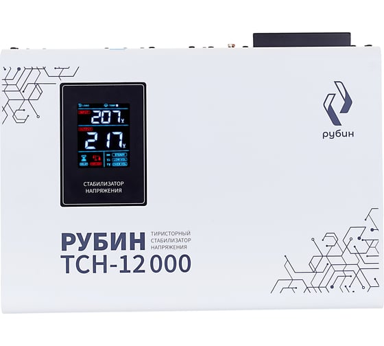 Стабилизатор напряжения однофазный Рубин ТСН 12 000 (12000ВА) РЭ-ТСН 12000