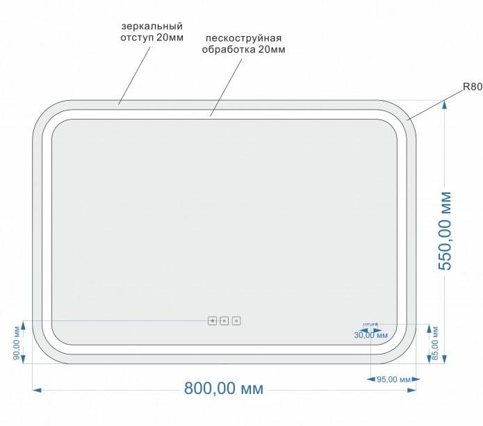 Зеркало Cersanit Design Pro 80x55 см с функцией антипар, bluetooth