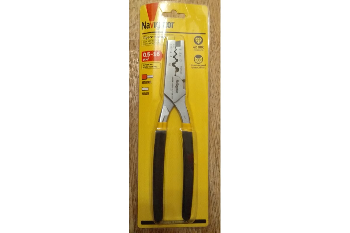 Пресс-клещи Navigator NHT-Pkv02-M-16 для втулочных, 16 мм2 80979