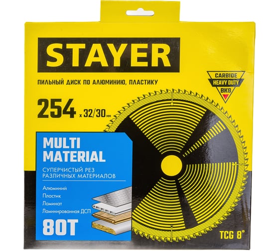 Диск пильный по алюминию Stayer Multi Material 254x32/30 мм, 80Т 3685-254-32-80