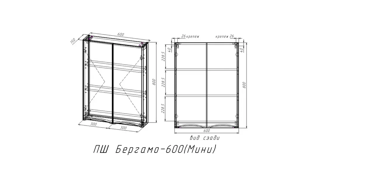 Шкаф подвесной Style Line Бергамо мини Люкс Plus 60 см, серый антискрейч СС-00002358