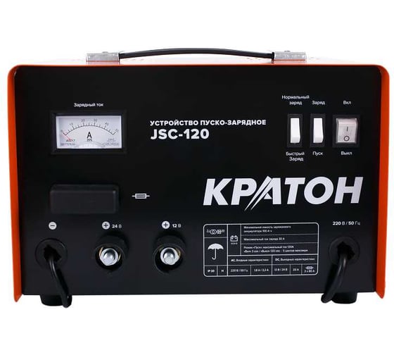 Пуско-зарядное устройство Кратон JSC-120 3 06 01 007