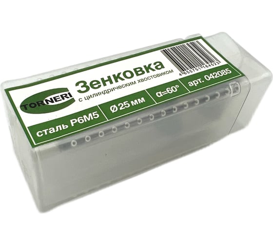 Зенковка ц/х 25 мм, 60 градусов, Р6М5 TORNERI 042085