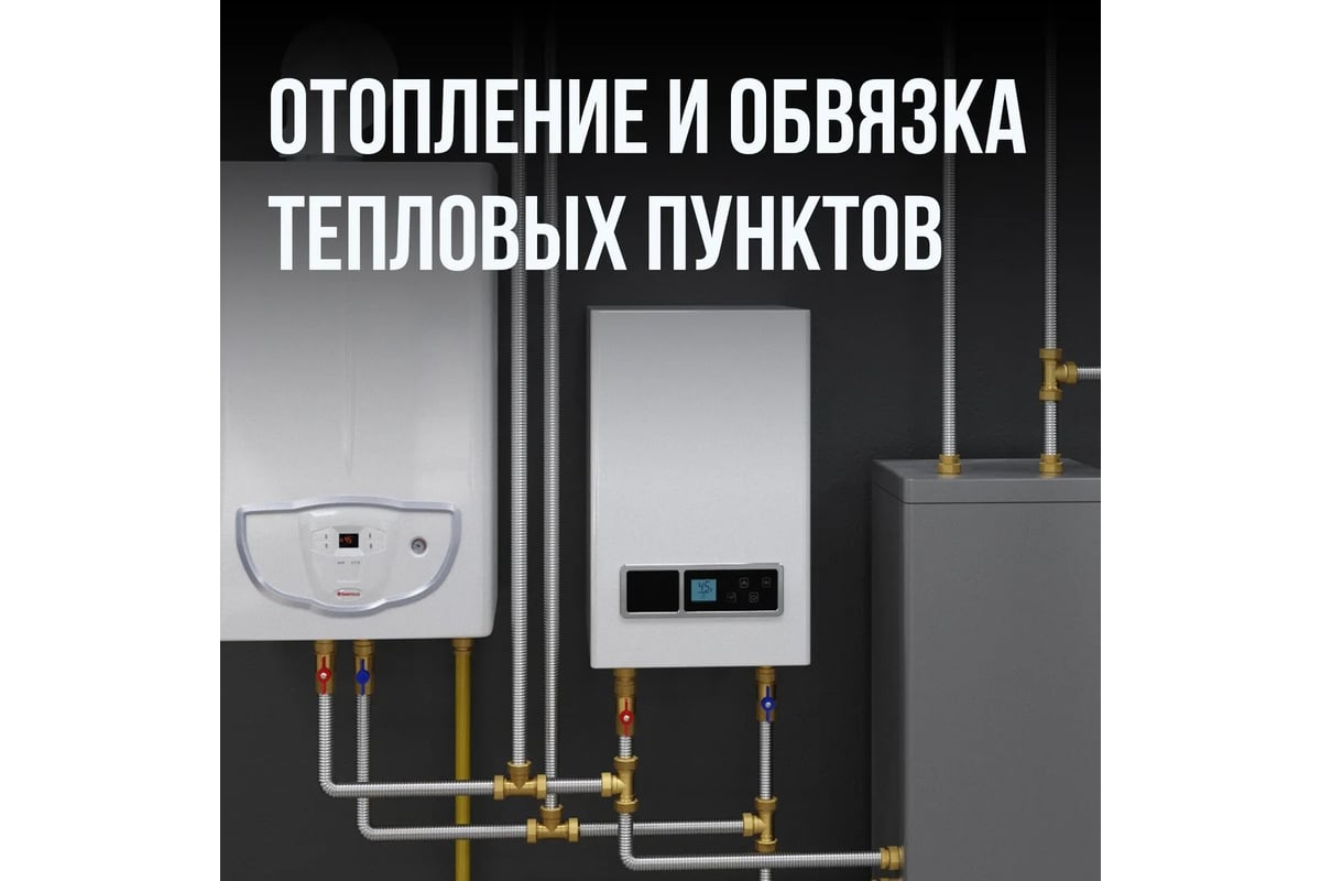 Гофрированная труба из нержавеющей стали Stahlmann SS304 18А, отожженная, 10 м 2217450