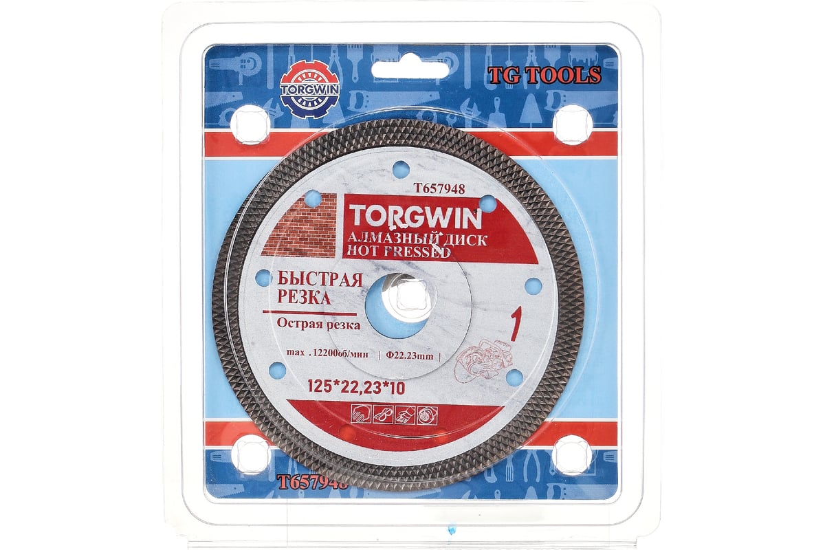 Алмазный диск ультратонкий TURBO HOT PRESS 125х1.2х10х22.23 мм TORGWIN T657948