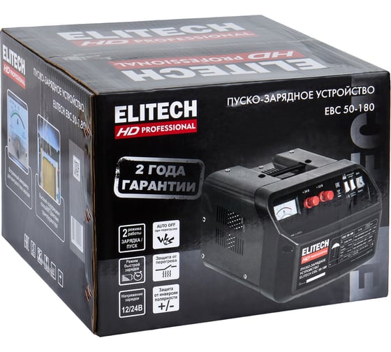 Устройство пуско-зарядное Elitech EBC 50/180 HD 206814