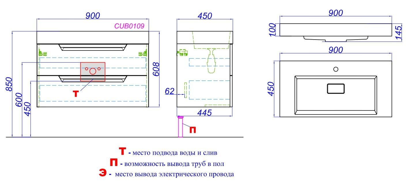 Тумба с раковиной Aqwella 5 stars Cube 90 см