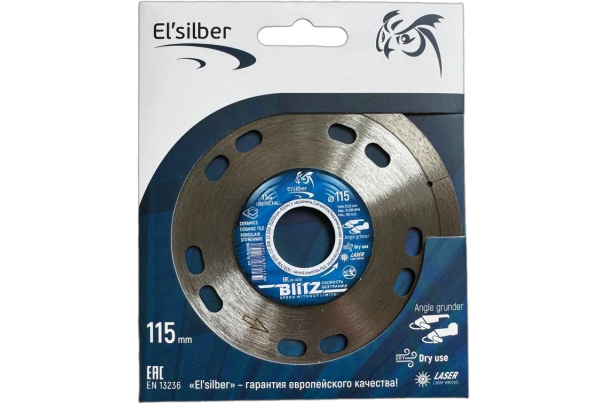 Круг алмазный 1A1R/VW D115-1.1T-8W-22.23H BlitZ Elsilber EL-PL0201B
