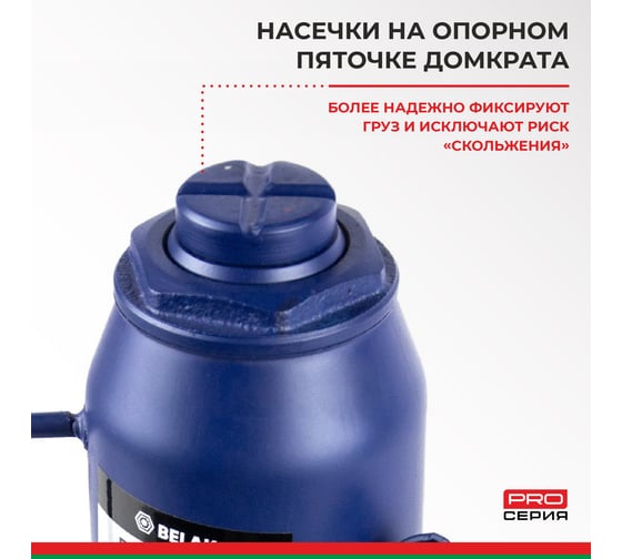Гидравлический домкрат БелАК PREMIUM 15 т BAK.30018
