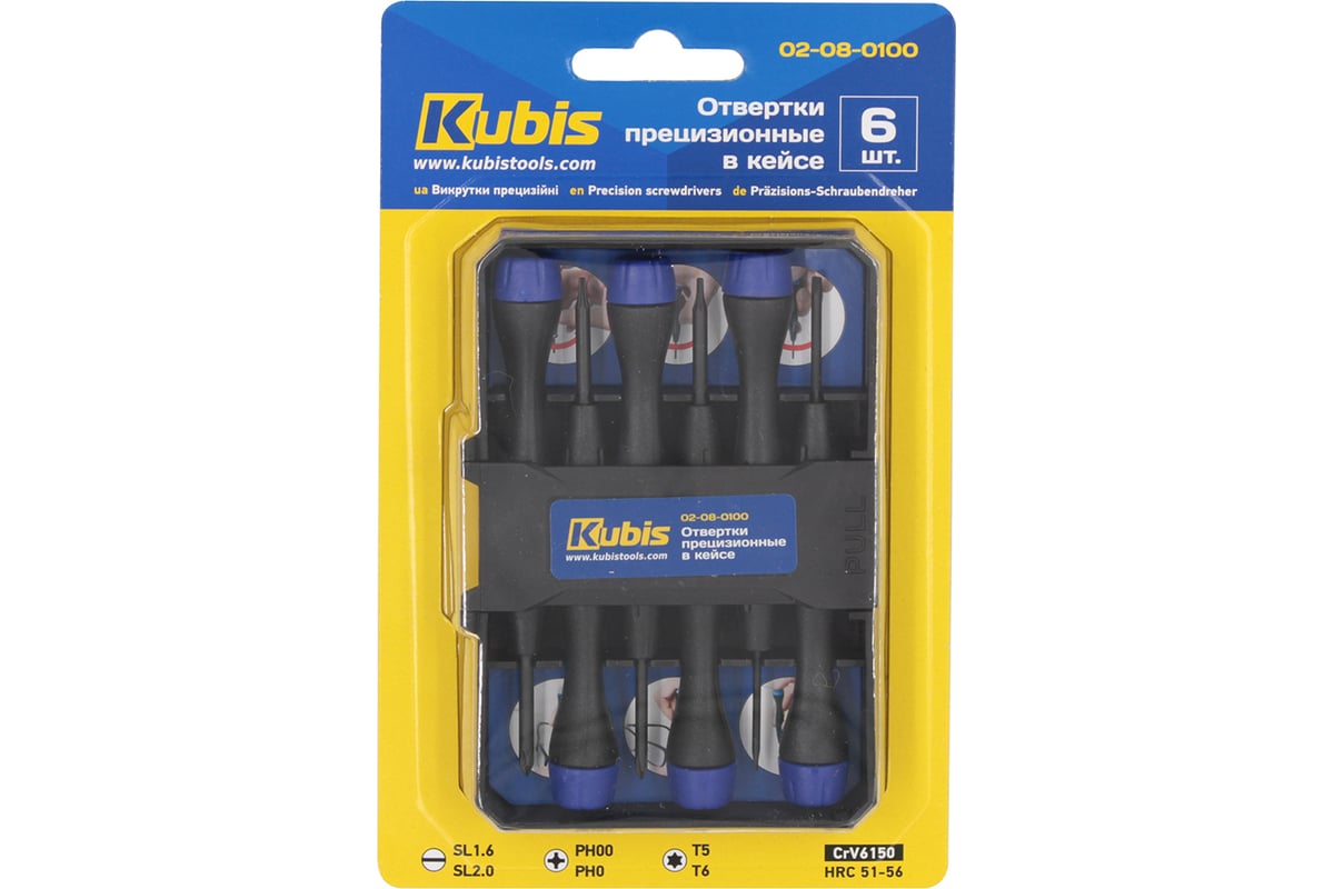 Отвертки прецизионные KUBIS 6 шт в кейсе 02-08-0100
