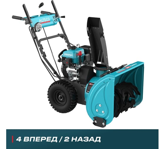 Снегоуборочная машина Alteco SBG 724 Pro 59927