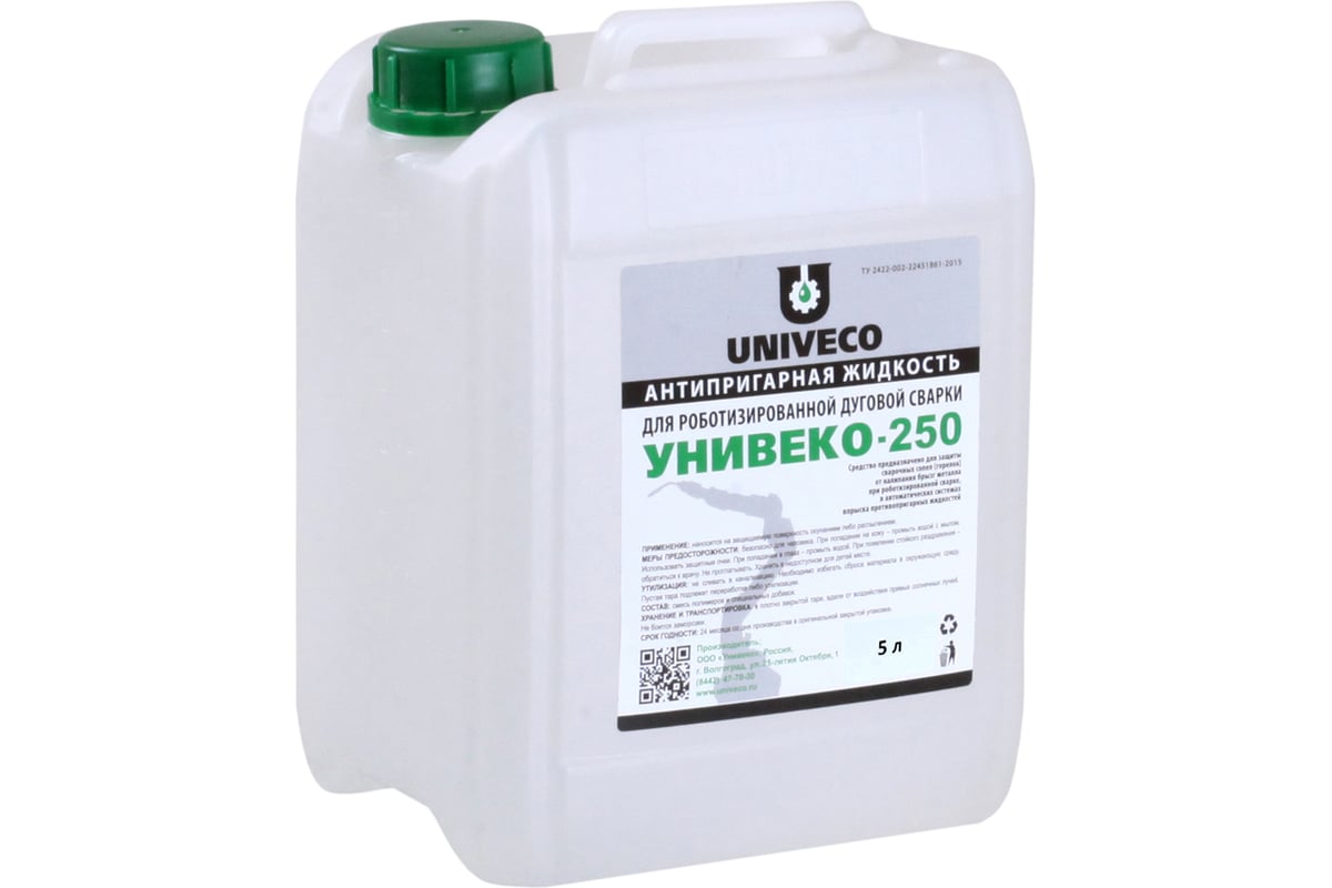 Антипригарная жидкость УНИВЕКО -250 5 л для роботизированной сварки 4620002841171