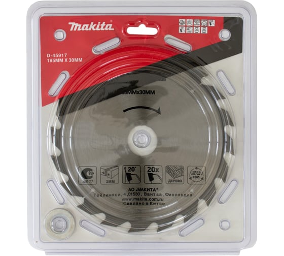 Диск пильный по дереву (185x30/16/20x2.0 мм; 20Z) Makita D-45917