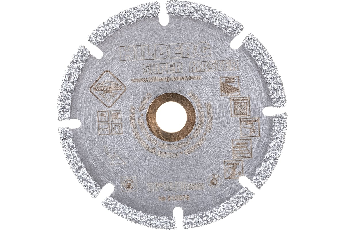 Диск алмазный отрезной Super Master 76х10 мм Hilberg 510076