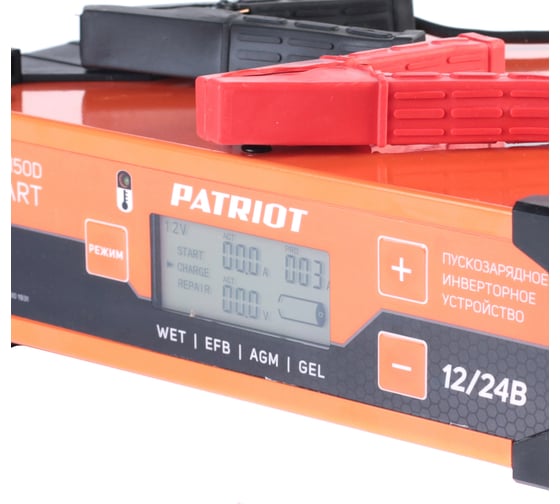 Пускозарядное инверторное устройство Patriot BCI-150D-Start 650301931