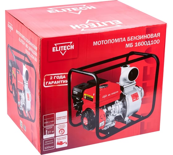 Мотопомпа бензиновая Elitech МБ 1600 Д 100 (E0105.004.00) 205519