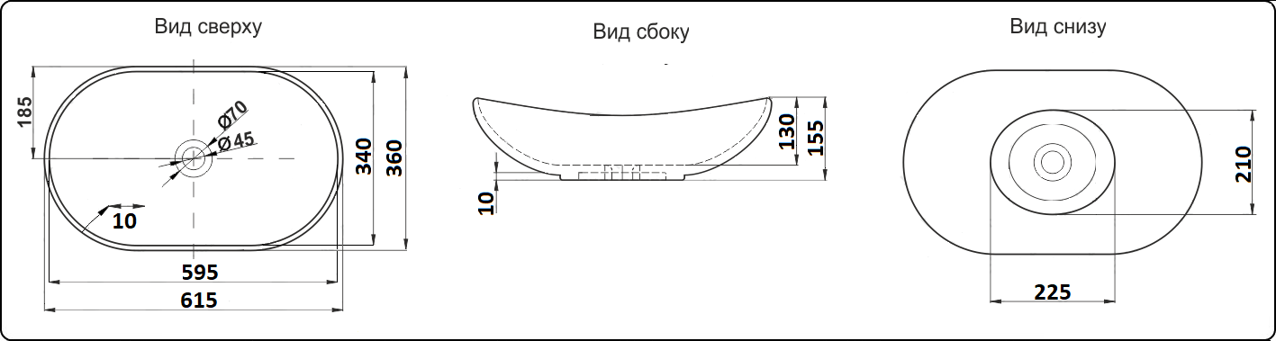 Раковина CeramaLux N 7811MW 61 см матовый белый