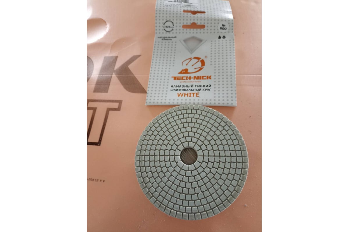 Круг алмазный гибкий шлифовальный АГШК WHITE NEW (125x2.5 мм; Р600) TECH-NICK 128.120.7358