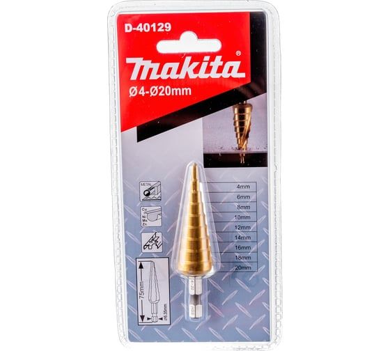 Сверло ступенчатое по металлу (9 ступеней; 4-20 мм; HSS) Makita D-40129