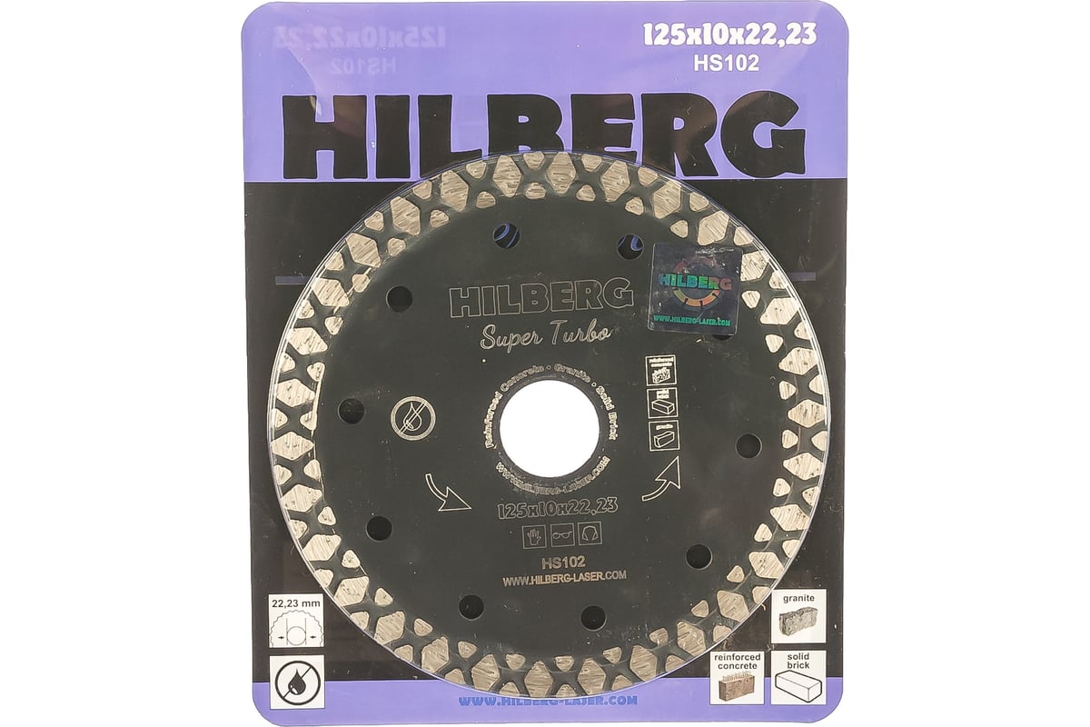 Диск алмазный Super Turbo (125х22.23х10 мм) Hilberg HS102