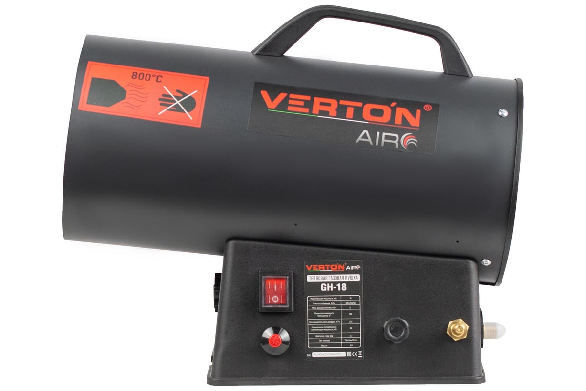 Газовая тепловая пушка Verton Air GH-18 (18 кВт, 400м3, 1,1кг/ч, регулировка высоты/подачи газа, пропан/бутан) 01.13454.13456