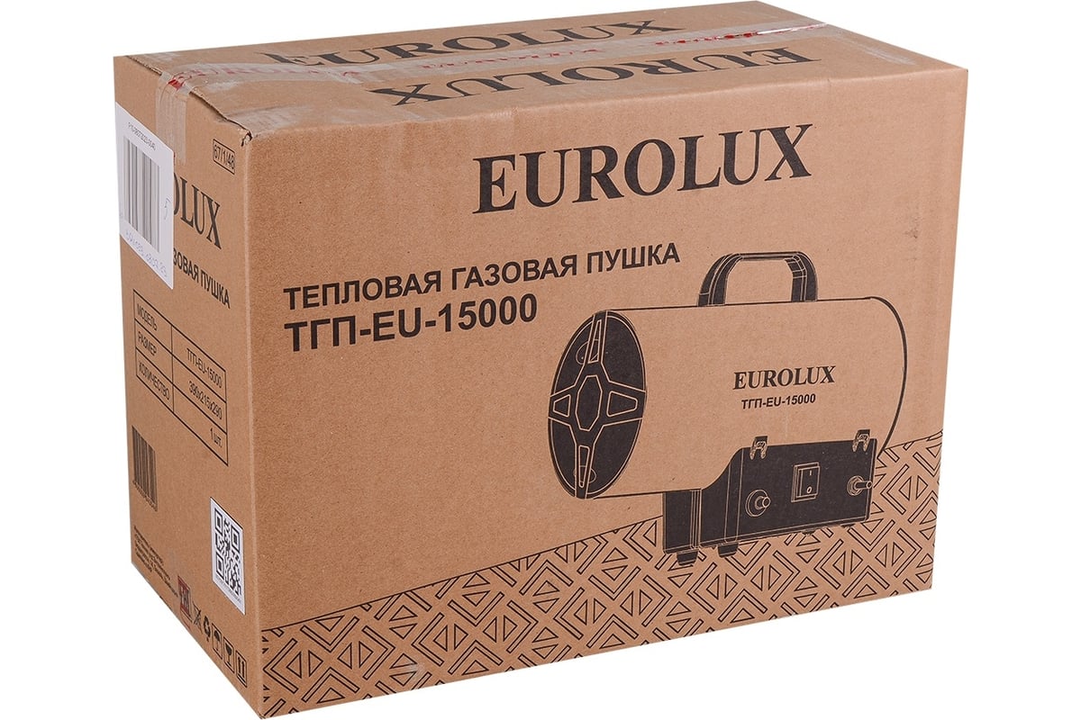 Тепловая газовая пушка Eurolux ТГП-EU-15000 67/1/48