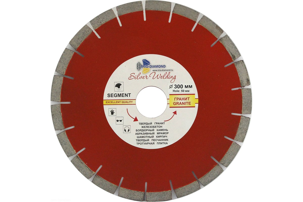 Диск алмазный отрезной Сегмент Гранит (300х50 мм) TRIO-DIAMOND SWG901