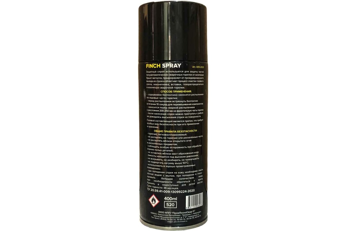 Спрей антипригарный FINCH spray 400 мл ECOPRO-21 4631152460976