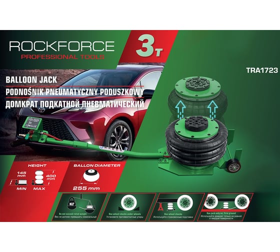Домкрат подкатной пневматический Rockforce 3т RF-TRA1723(59249)