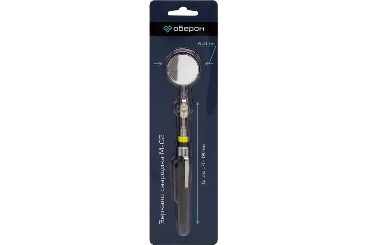 Зеркало сварщика Оберон M-02 XL150141