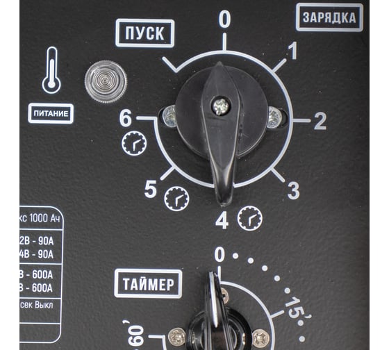 Пуско-зарядное устройство Verton Energy SC-600, 230/50В/Гц,12/24В,емк20-1000Ач,ток зар/зап90А/600А 01.12780.17931