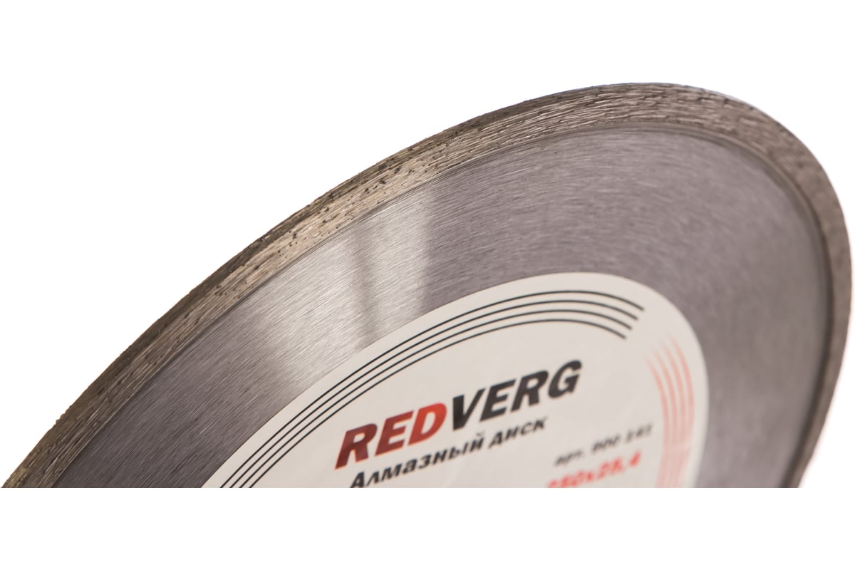 Круг алмазный сплошной по керамограниту и плитке (250х25.4 мм) Redverg 6621286