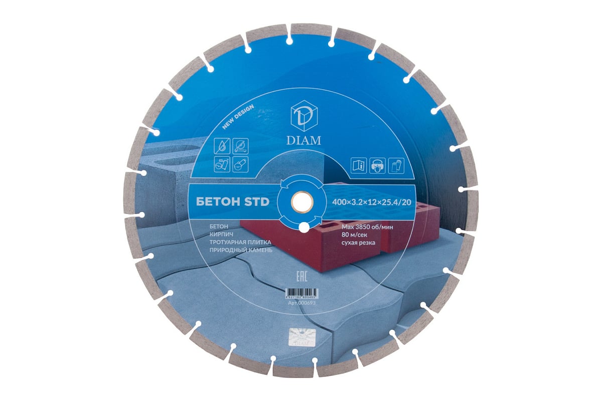 Диск алмазный по бетону STD 400х3.2х12х25.4/20 мм Diam 693