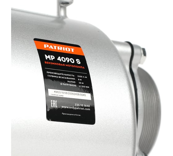 Мотопомпа Patriot MP 4090 S 335101640