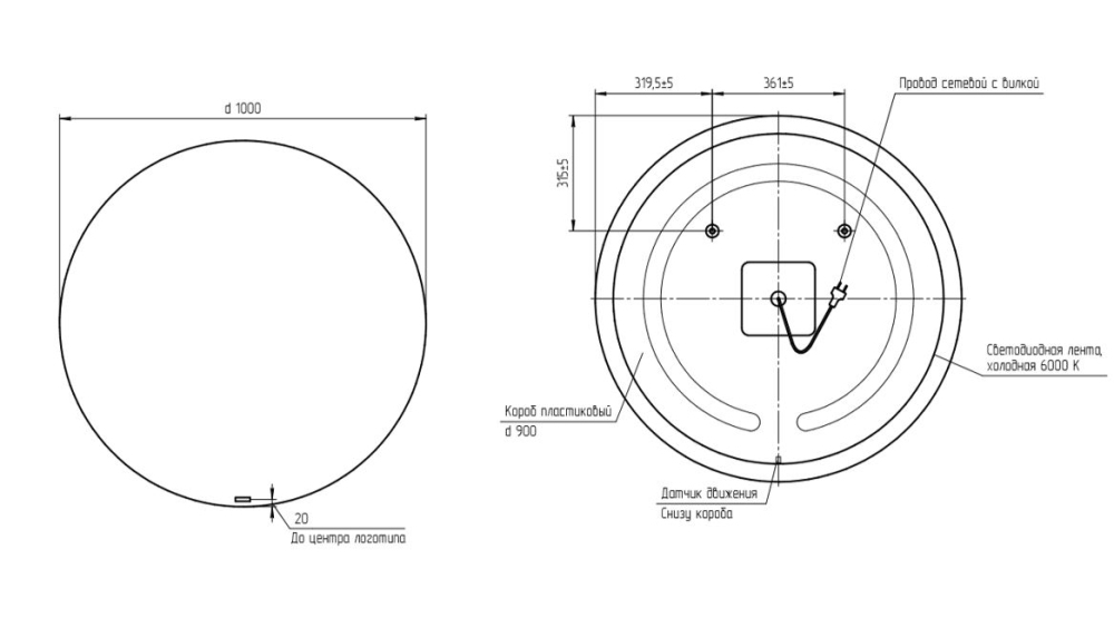 Зеркало Cersanit Eclipse Smart 100x100 см с подсветкой, A64145