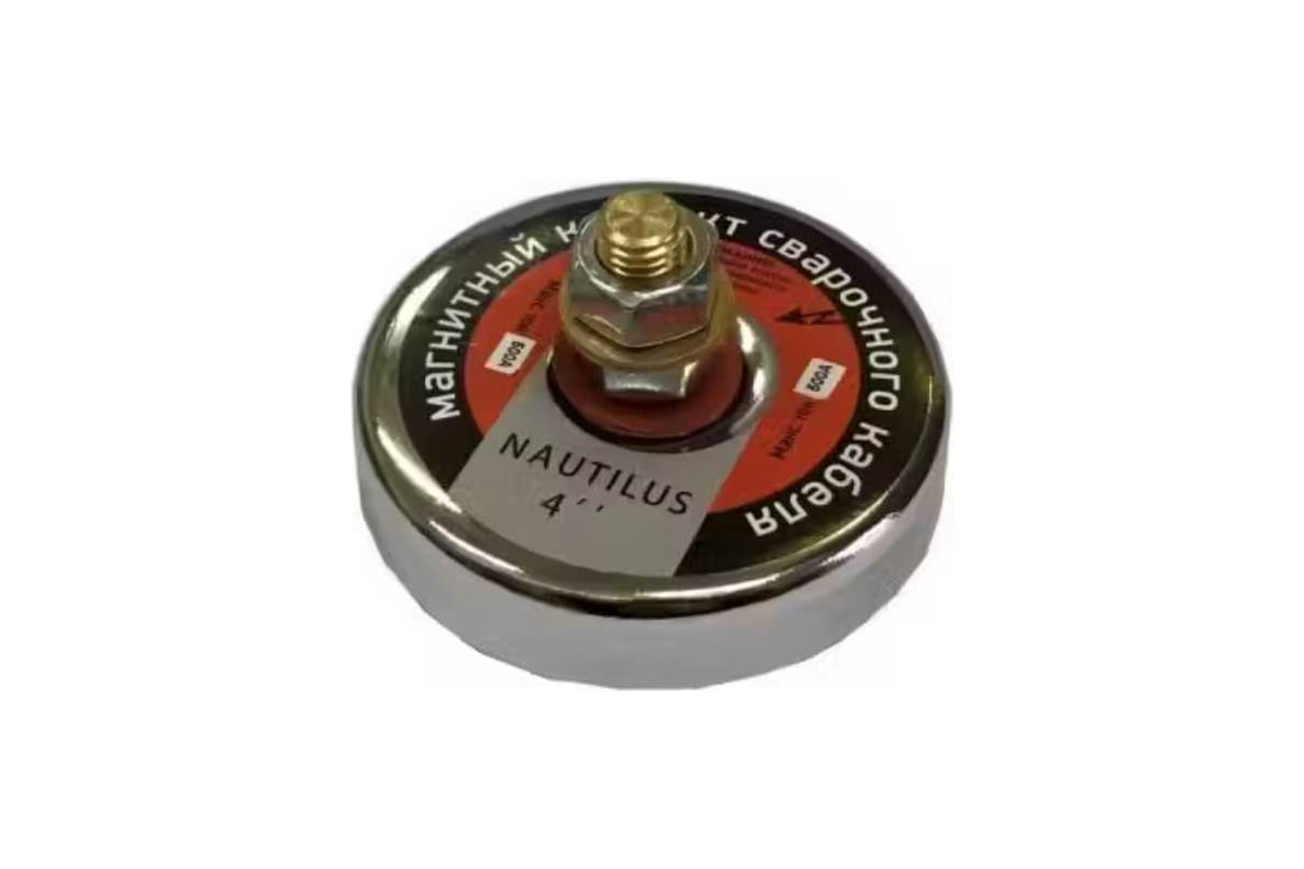 Клемма заземления магнитная MH-09 200А Atlasweld MH-09200A