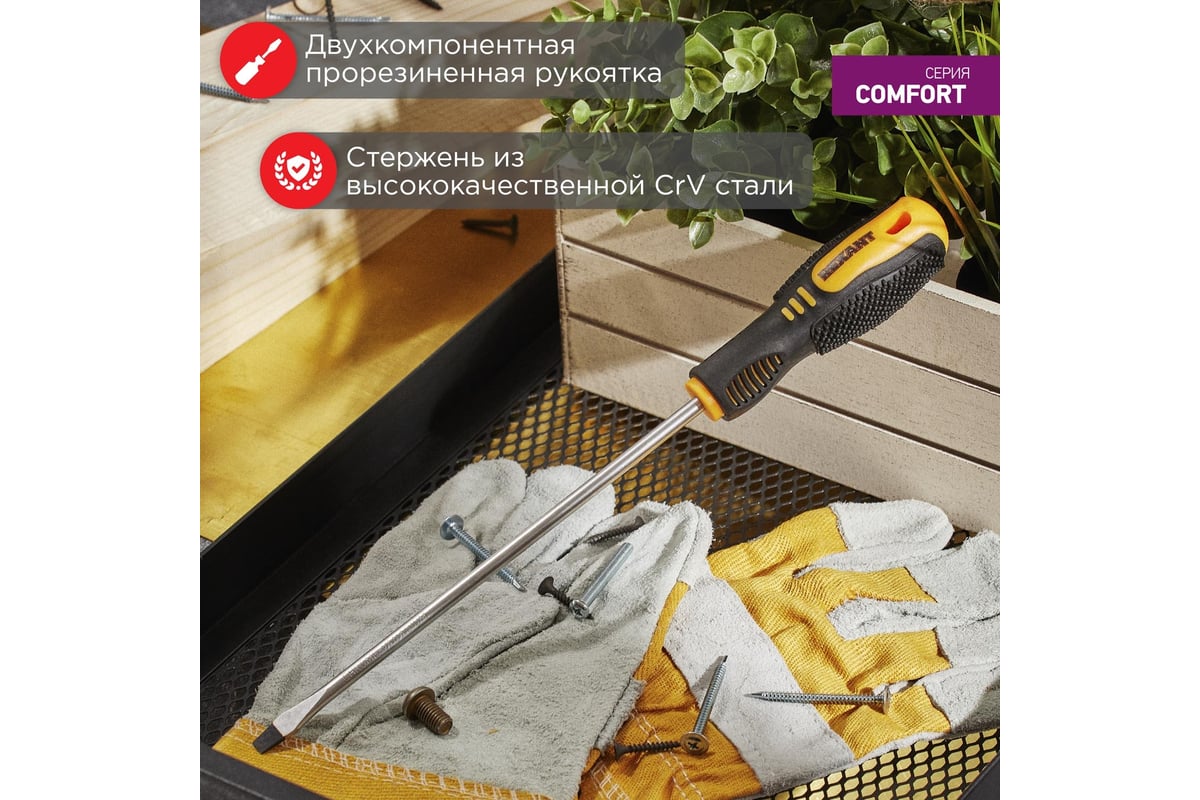 Шлицевая отвертка Rexant SL 3х150 мм, двухкомпонентная рукоятка 12-6422