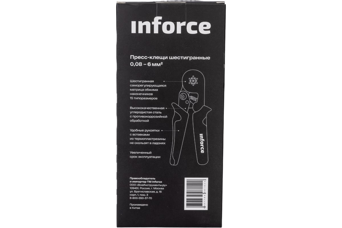 Шестигранные пресс-клещи Inforce 0,08-6 мм2 06-19-11