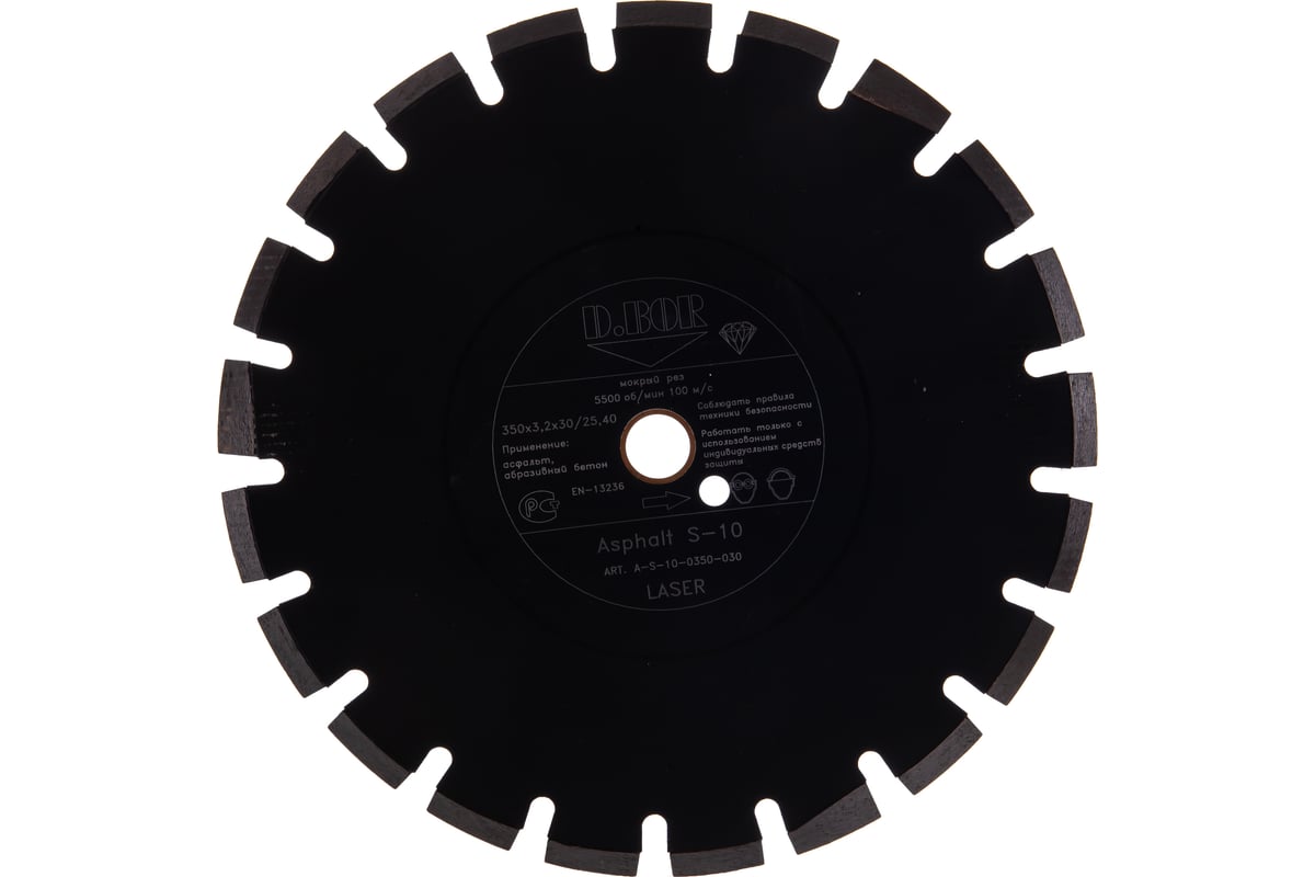 Диск алмазный Asphalt S-10 (350x3.2x30/25.4 мм) D.BOR A-S-10-0350-030