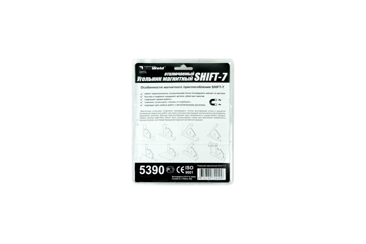 Магнитный угольник Foxweld SHIFT-7 до 24кг 5390