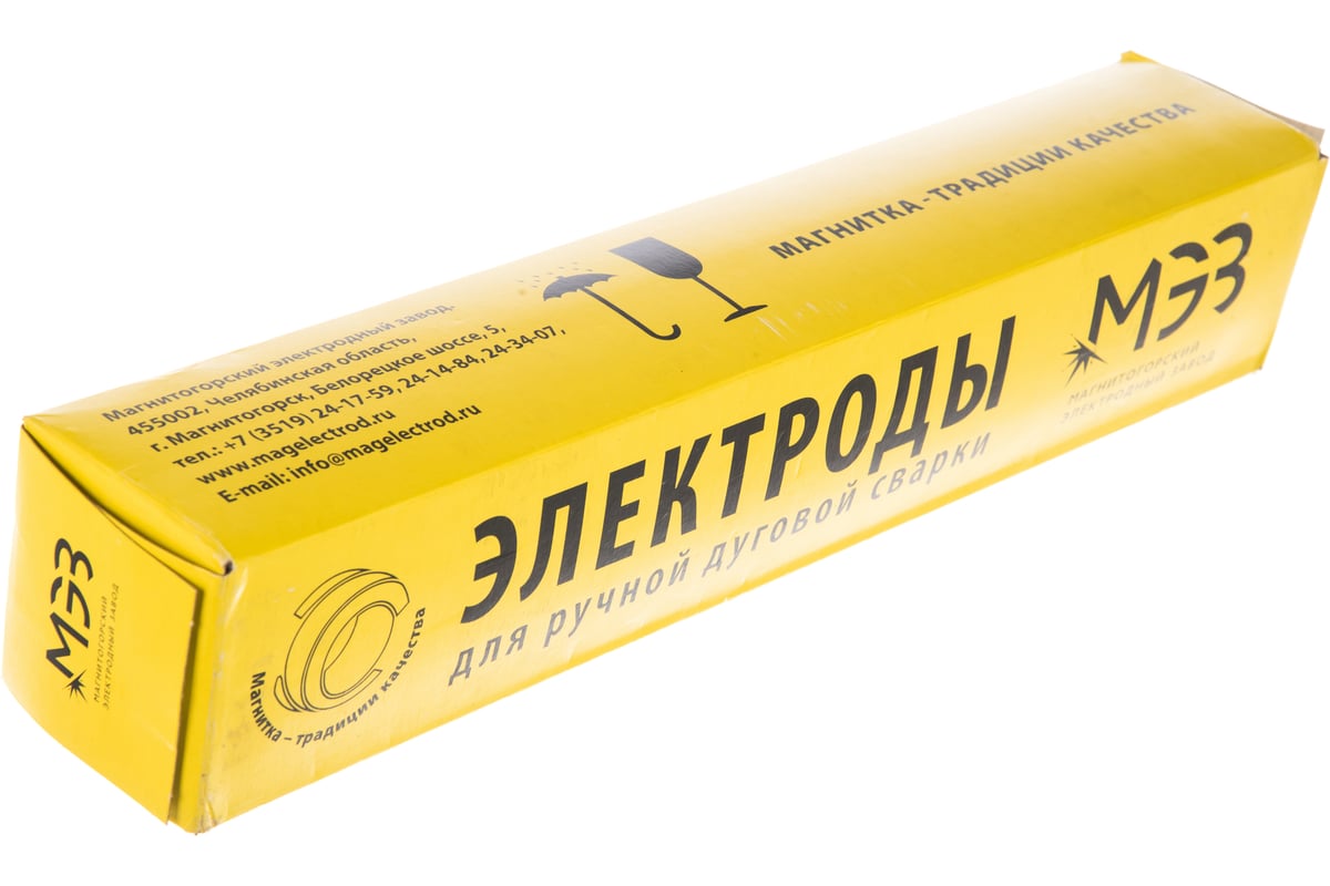 Электрод МР-3 ЛЮКС (3 мм; 5 кг) МЭЗ Ц0035427